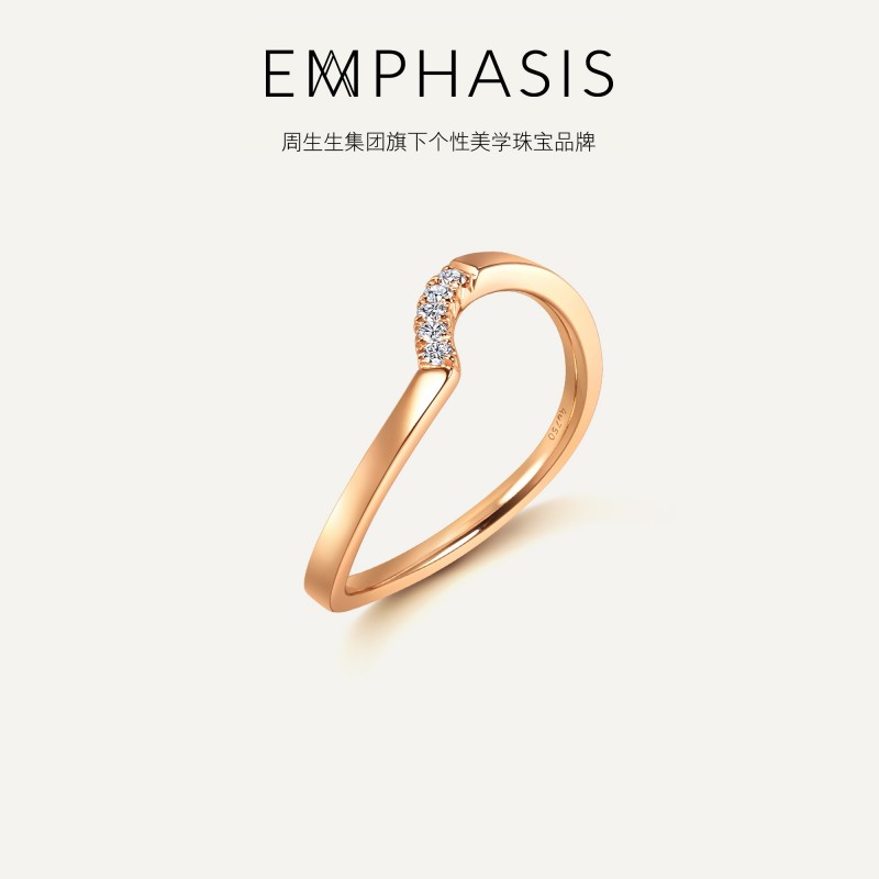 周生生集团旗下品牌EMPHASIS形系列18K玫瑰金钻石手镯93554R