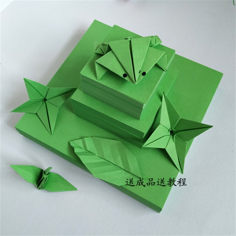 儿童彩色 青蛙折纸绿色 彩纸手工纸材料7厘米 正方形树叶花萼叠纸
