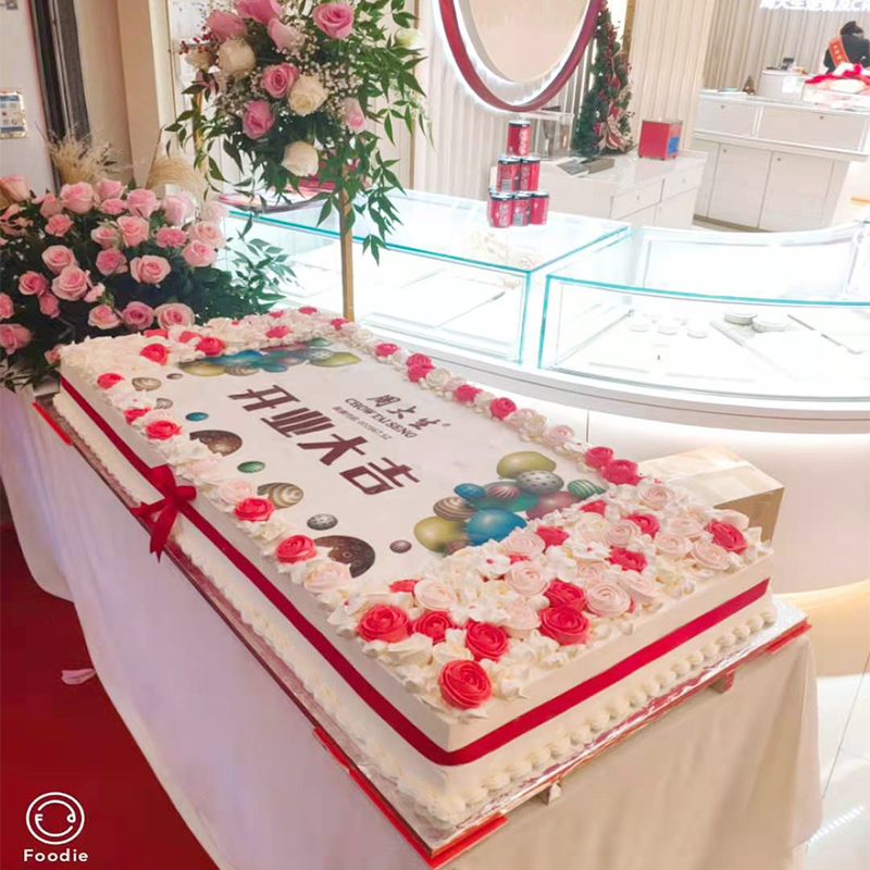 上海欧贝蛋糕30款选大型定制公司开业庆典会周年庆乔迁同城配苏州