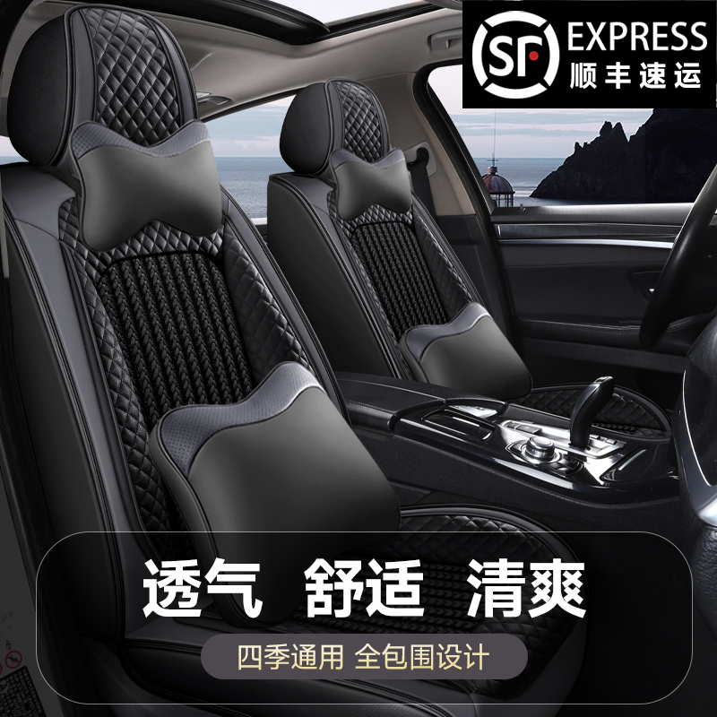 新北京BJ40 BJ80 BJ20冰丝专用座套四季通用汽车坐垫全包围座椅套