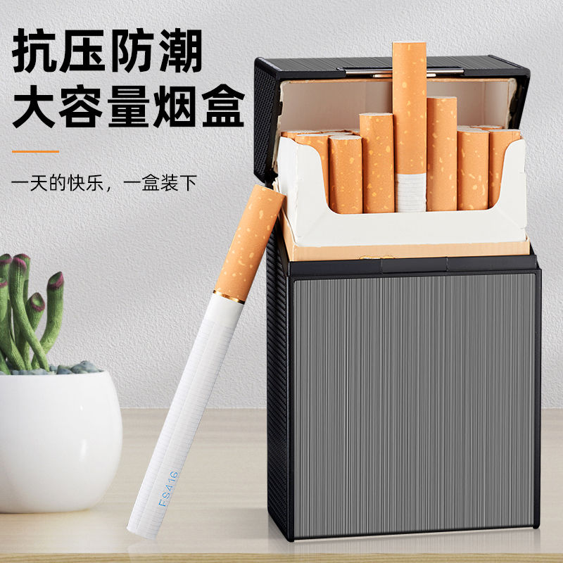 烟盒20支装男士个性创意防压防潮香烟盒子便携铝合金属软硬通用