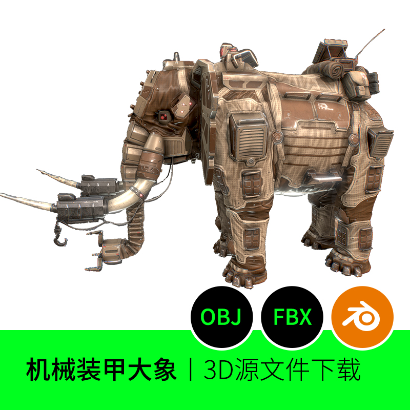 赛博朋克大象动物装甲机械3D模型建模素材blender三维968