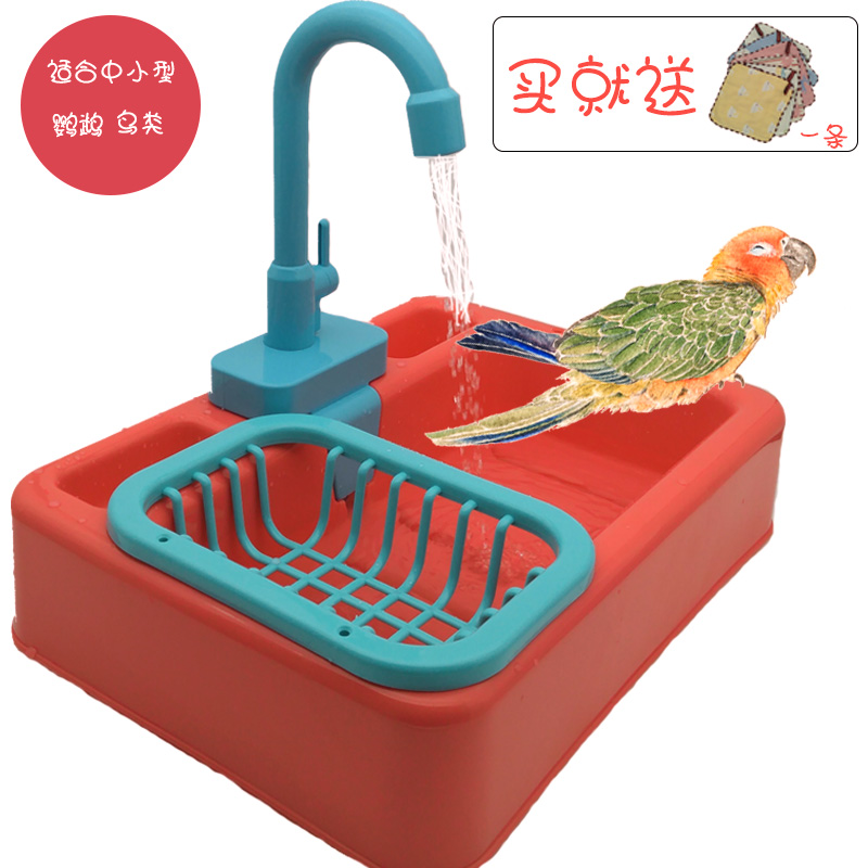 鸟用洗澡神器盆玄凤牡丹中小鹦鹉虎皮用品自动循环水浴盒玩具用具