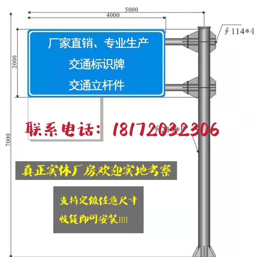 交通标志牌道路指示牌立杆立柱单悬臂F杆路牌监控立杆道路八角杆