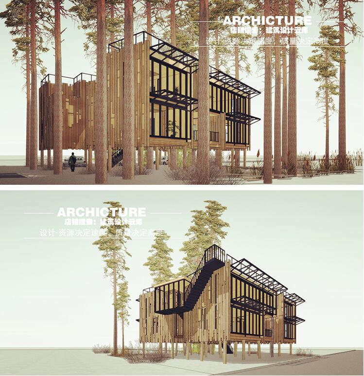 现代/林中架空森林木屋/度假别墅私人小住宅/建筑设计方案/su模型