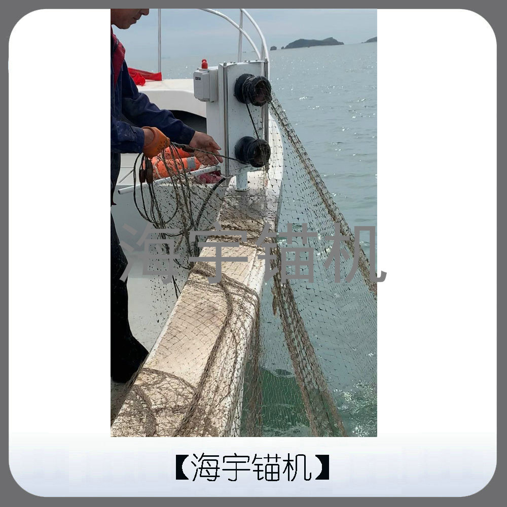 电动起网机 渔船快艇专用小型12v电瓶驱动双轮起网拉网机拖网收网