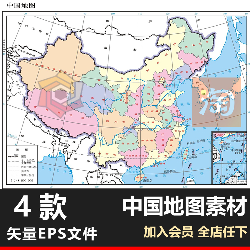 新版中国地图行政区域轮廓地形超高清EPS格式矢量源文件英文Ai