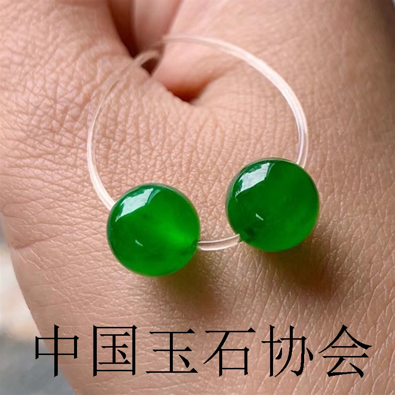 缅甸翡翠冰种满绿珠子正品帝王绿圆珠天然单珠手链耳坠项链配饰珠