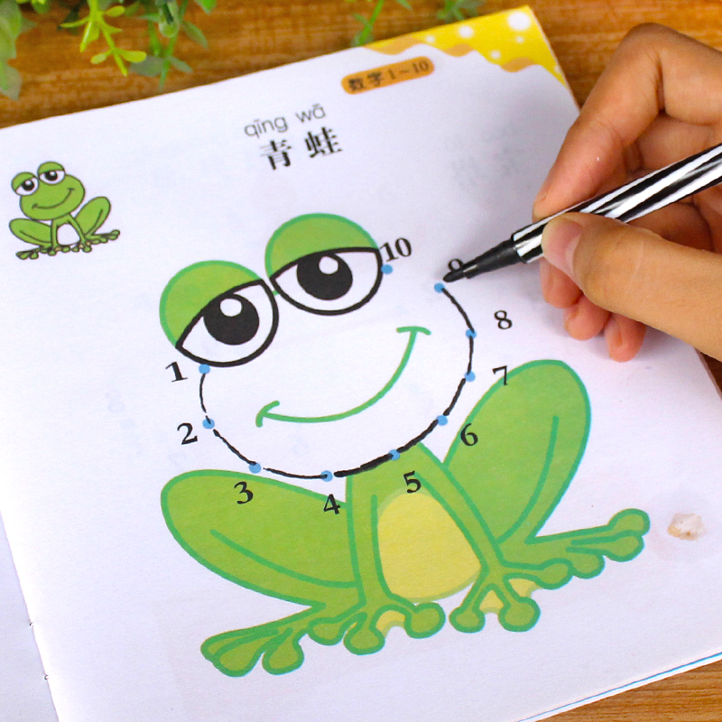 儿童数字连线画本书幼儿园连一连涂色本3-4-5-6岁宝宝益智学画画