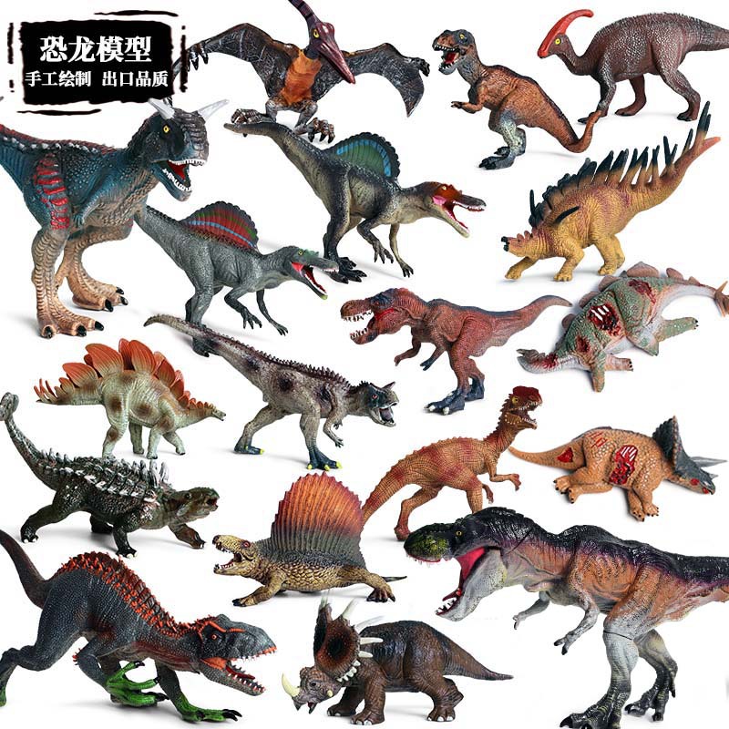 仿真恐龙玩具 侏罗纪恐龙模型 棘龙暴虐龙霸王龙牛龙龙塑胶摆件