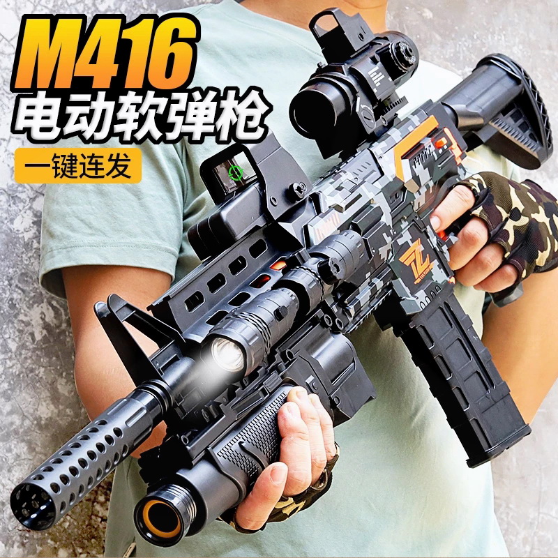 电动连发M416抛壳玩具枪儿童男孩软弹枪手自一体仿真抢98k狙击枪