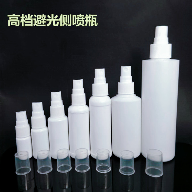 10 20 30ml50 100毫升喷雾瓶细雾医用喷瓶分装瓶小喷壶塑料侧喷瓶