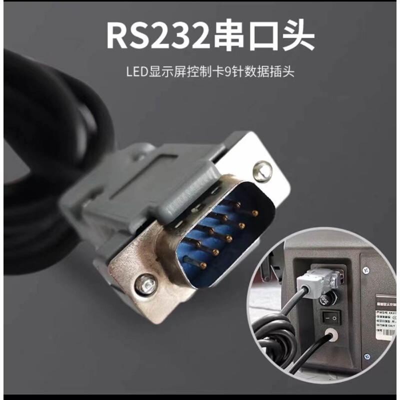 上海耀华XK3190-A12地磅信号线连接线接线盒传感器称重显示器配件