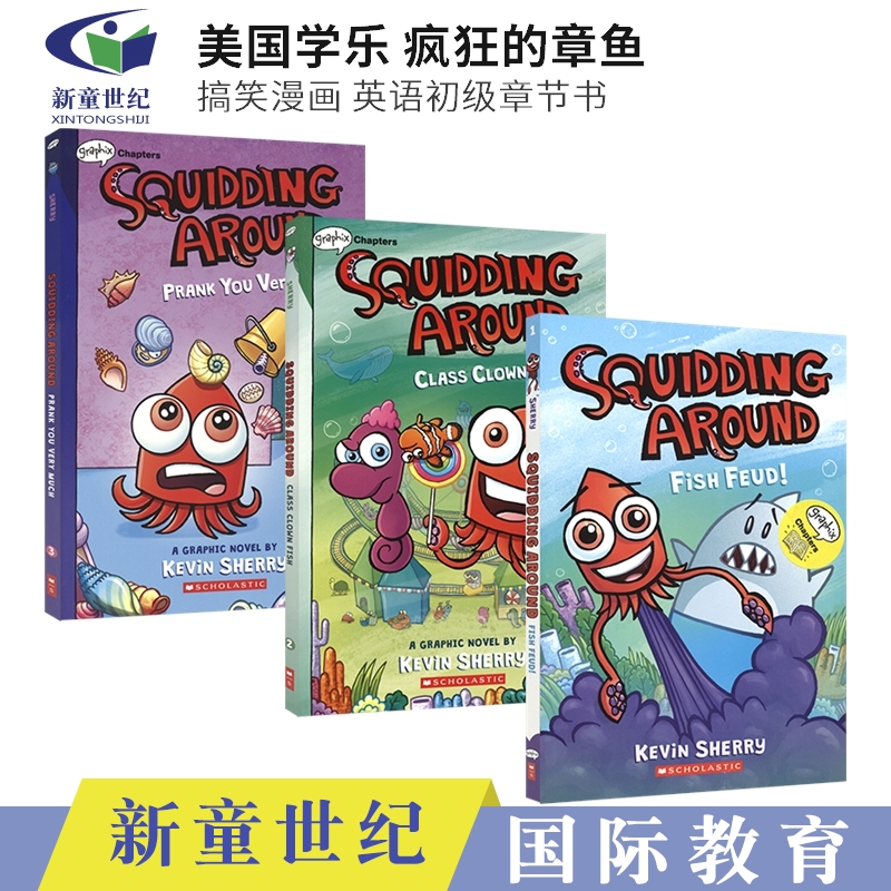 英文原版 Scholastic Squidding Around 01-03 美国学乐疯狂的章鱼 儿童课外读物 搞笑漫画 英语初级章节书 儿童课外英语读物