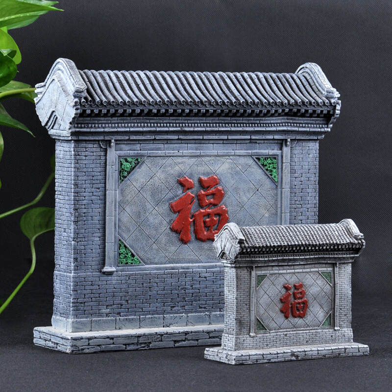 北京文创礼品四合院影壁墙模型福字工艺品摆件新中式家居客厅装饰