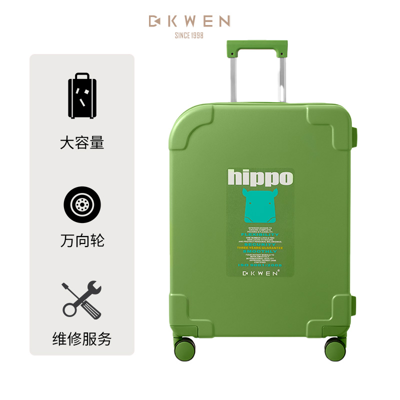D. KWEN/迪柯文大容量PC材质静音万向轮旅行行李箱20寸24寸多色