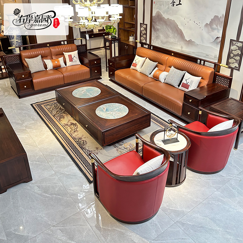 黑檀木新中式沙发组合现代中式风全实木家具轻奢别墅豪华真皮沙发