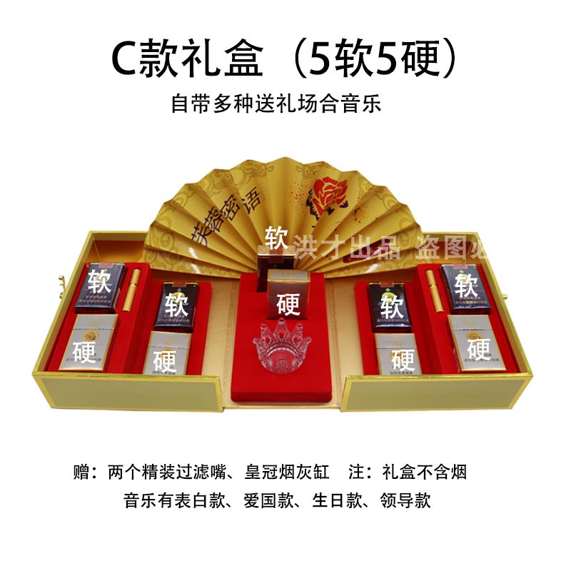 芙蓉王中华香烟包装礼盒空盒高档送男朋友的生日礼物放烟礼品盒子