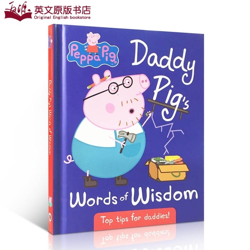 英文原版绘本 Daddy Pig's Words of Wisdom 爸爸的智慧 粉红佩佩猪小妹  佩奇 儿童亲子阅读 精装绘本 动画绘本