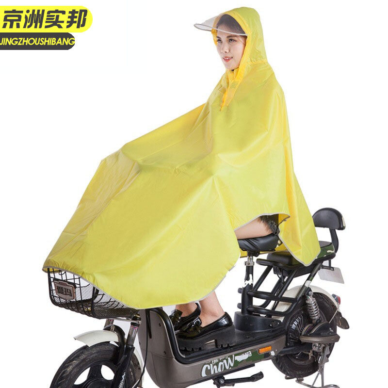 XJ京州实邦黄色XXXL雨披男女自行车小型电动车成人单人大帽檐JZSB