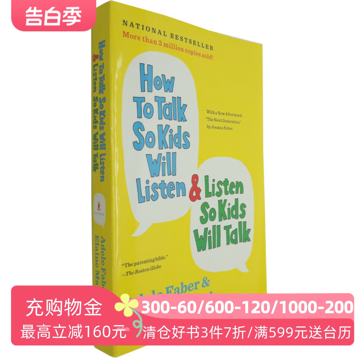 How to Talk So Kids 如何说孩子才会听 怎么听孩子才肯说 英文原版