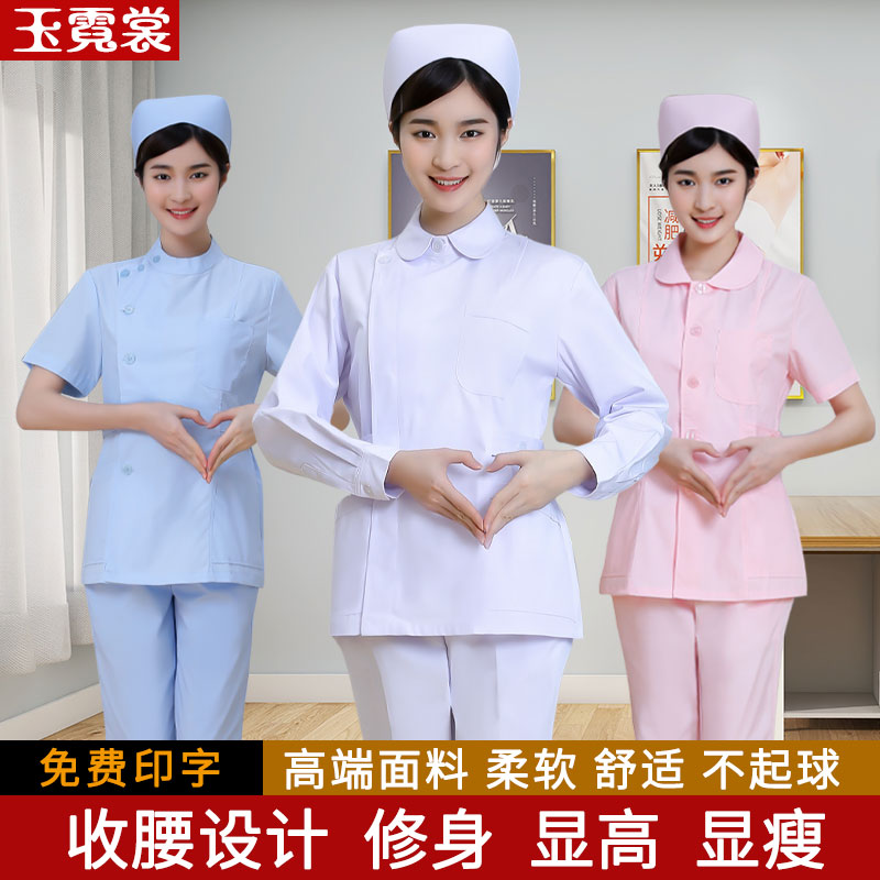 护士服分体套装女款短袖白色夏季蓝色上下式粉色夏天高端工作服