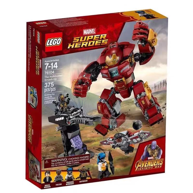 LEGO 76104 乐高儿童颗粒益智积木玩具 漫威超级英雄 反浩克装甲
