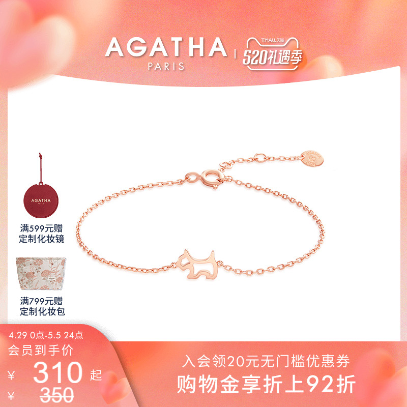 【520礼物】AGATHA/瑷嘉莎镂空小狗手链女法式轻奢情侣高级感