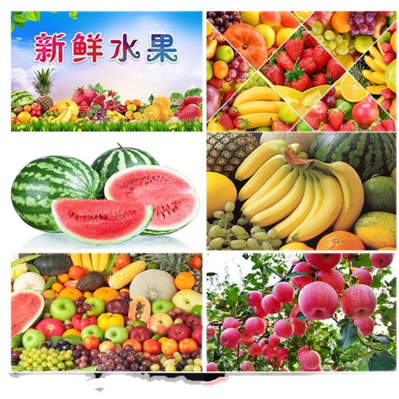 水果店贴画草莓苹果冰镇西瓜果汁图片新鲜水果蔬菜装饰海报贴纸画