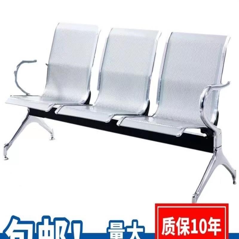厂家直销加固排椅联排座椅不锈钢公共机场椅候诊椅加厚连排医院