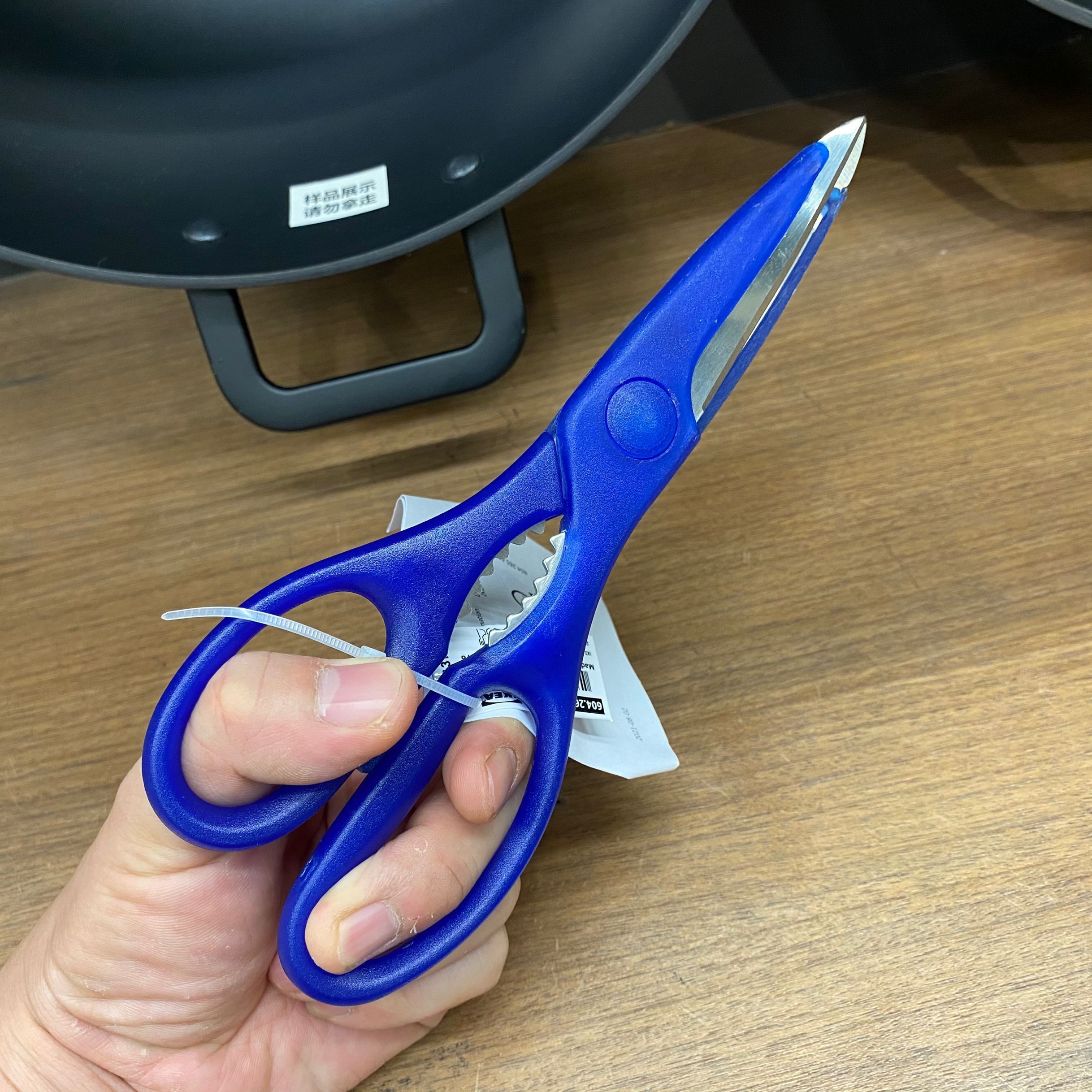 宜家特洛卡 家用剪刀 厨用多用剪子开瓶盖不锈钢蓝色IKEA国内代购