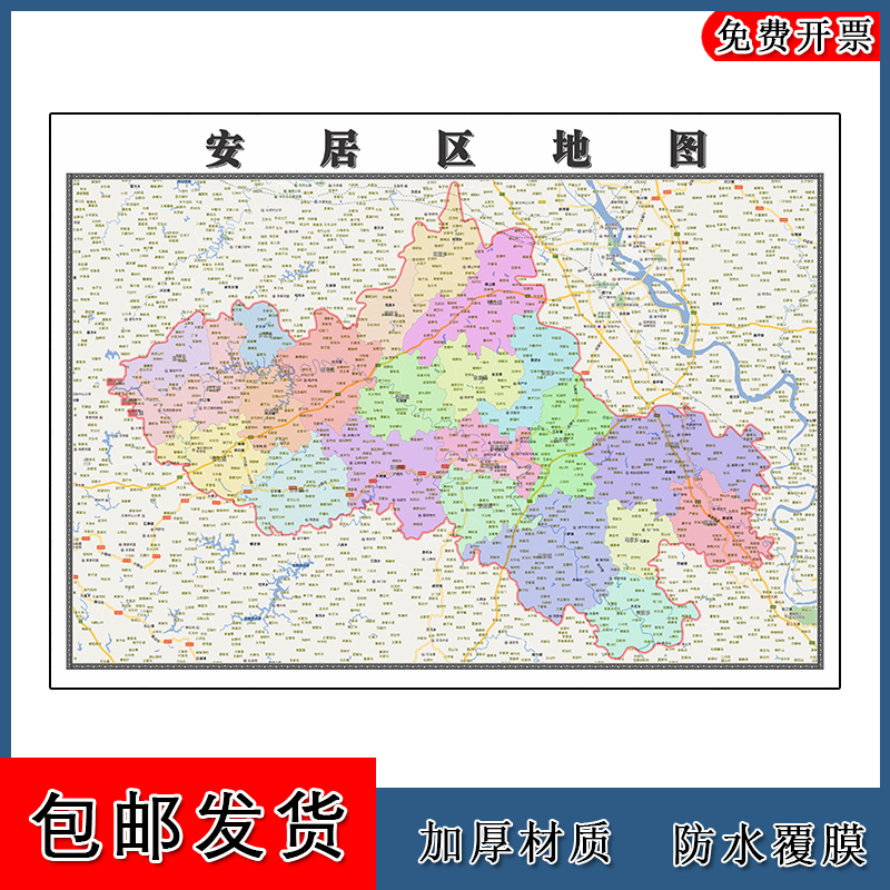安居区地图批零1.1m行政交通区域路线划分四川省遂宁市高清贴图