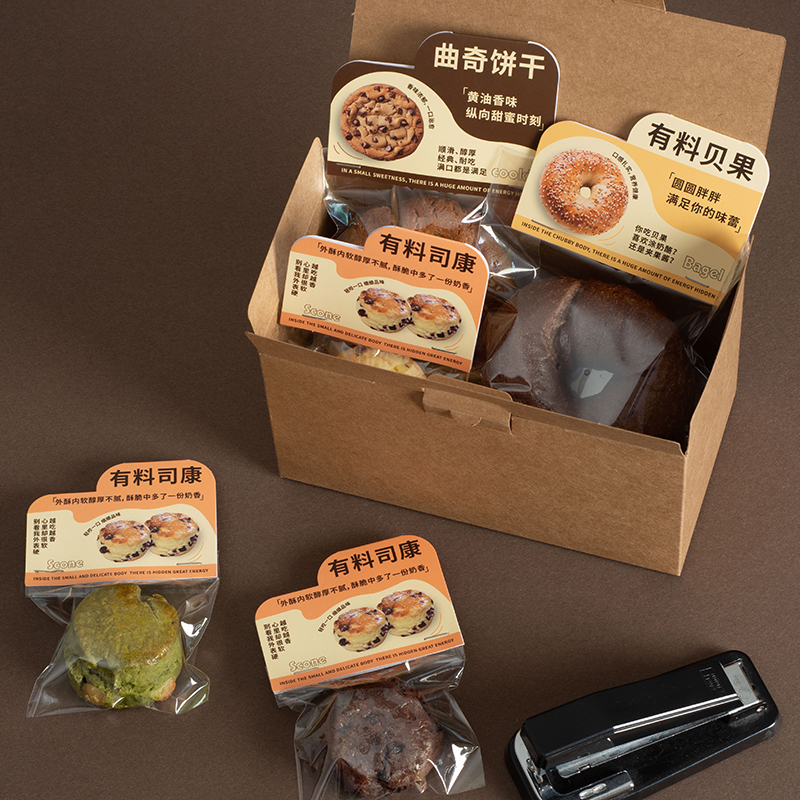 创意页眉贝果司康面包曲奇异形卡头包装袋饼干点心烘焙食品包装盒