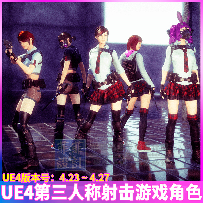 UE4虚幻 第三人称射击游戏女枪手持枪美少女角色武器3D模型带动作