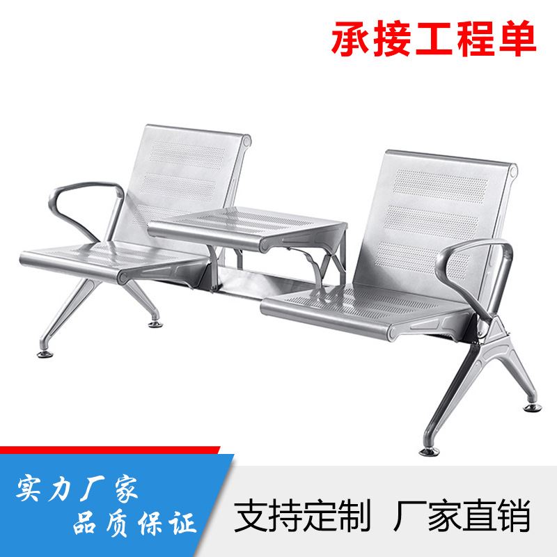 厂家直供PU双人位机场椅公共排椅等候椅带小桌板医院等候椅子