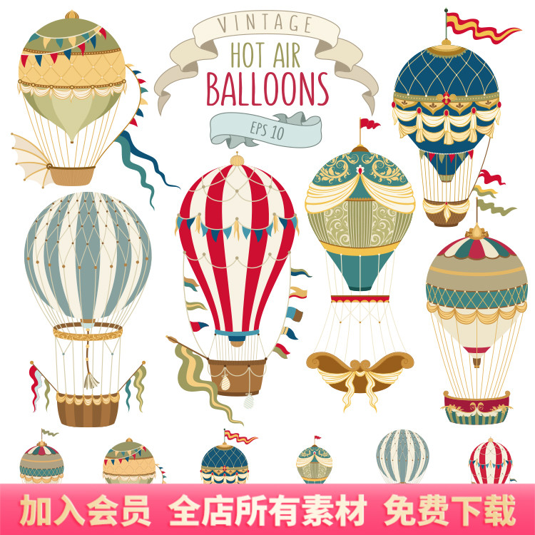 复古扁平化热气球旅行自由翱翔梦想宣传海报AI元素PNG设计素材