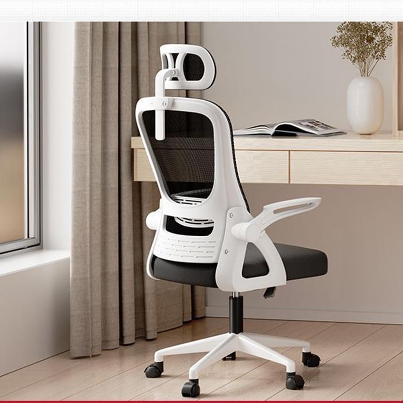 Computer chair office chair swivel chair student back chairs