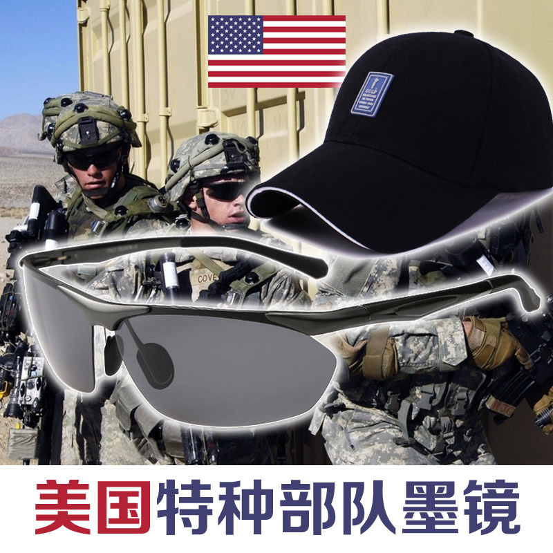 美国特种部队狙击手太阳眼镜时尚户外运动型太阳镜偏光墨镜送帽子