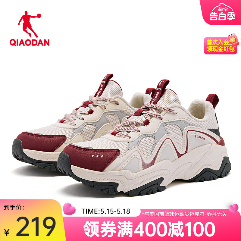 中国乔丹新年款运动鞋跑步鞋女鞋2024春季红色潮流厚底防滑休闲鞋