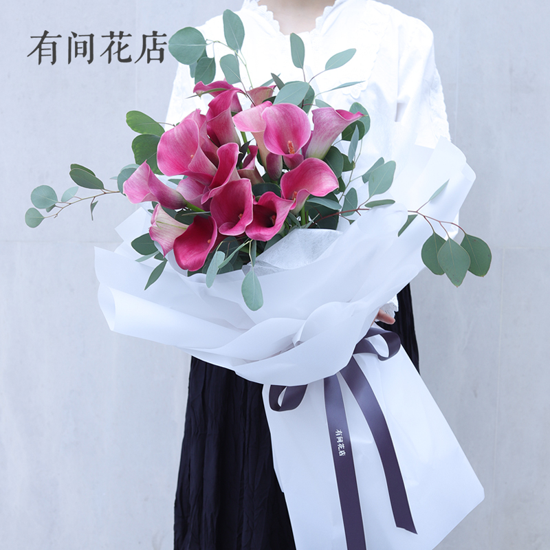 有间花店黑色海芋花束生日礼物送领导气质上海同城鲜花速递配送