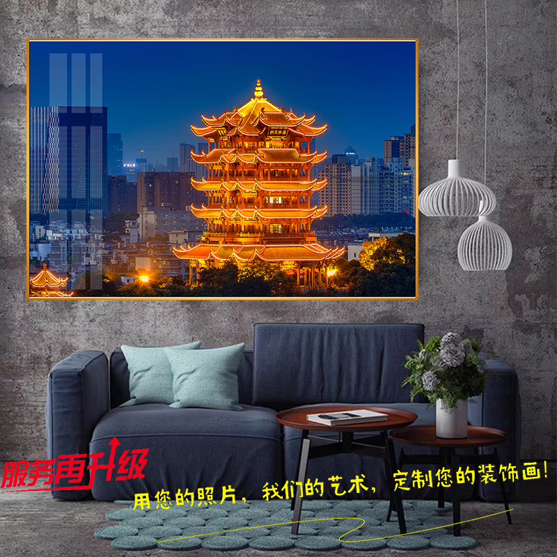 中国武汉黄鹤楼台北 城市地标志性风景 建筑摄影客厅沙发酒店画
