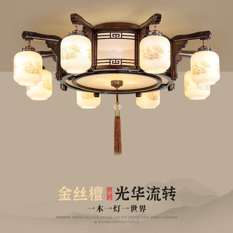 新中式吸顶灯实木中国风高档大气客厅灯金丝檀木灯具圆形禅意餐厅