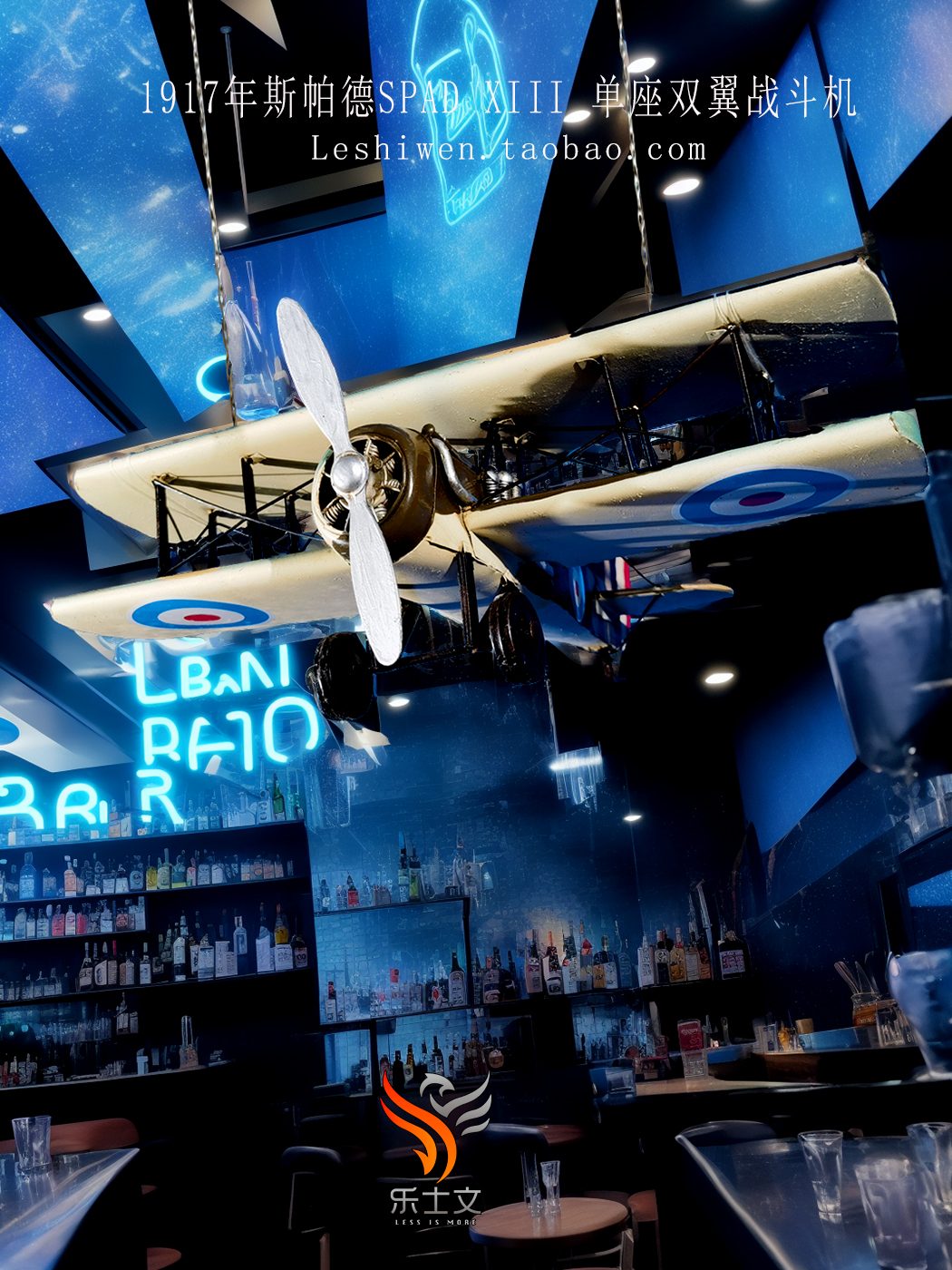 二战斯帕德SPADXIII双翼战斗机创意空中吊饰复古怀旧经典铁皮飞机