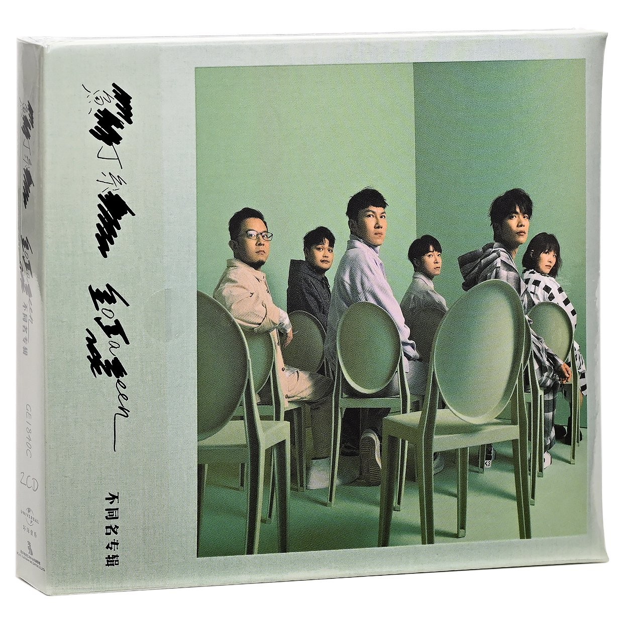 正版 鱼丁糸 不同名专辑 2CD+歌词本 苏打绿 同名专专辑 实体碟片