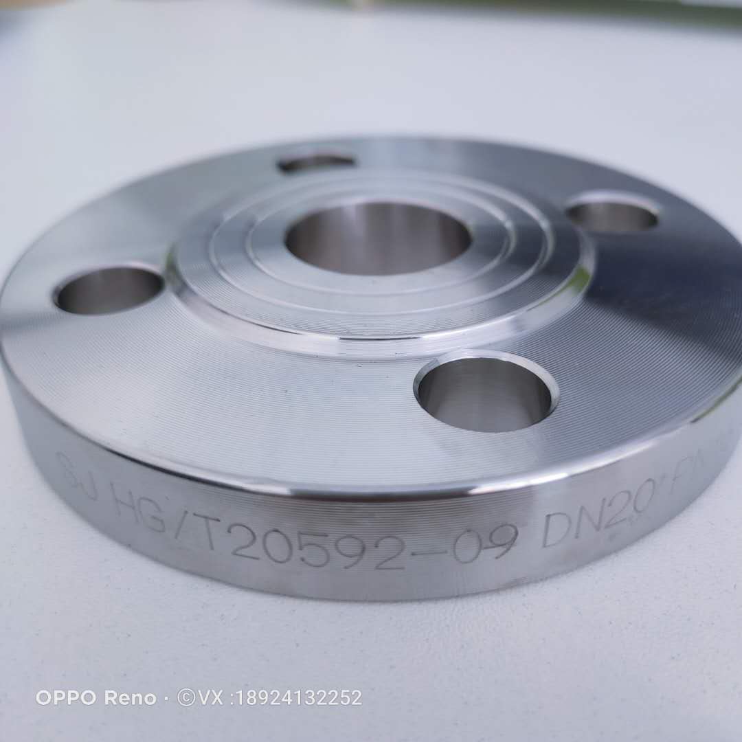 304不锈钢法兰HG/T20592-09板H式平焊凸缘焊接法兰片化工部标准
