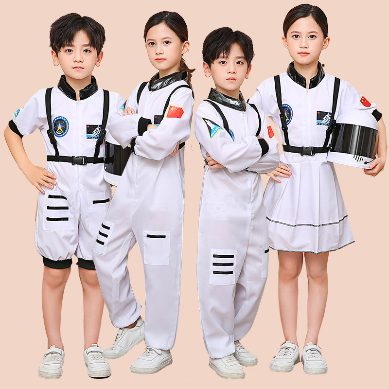 新款儿童太空服宇航员万圣节表演服中小学生运动会开幕航天科技服