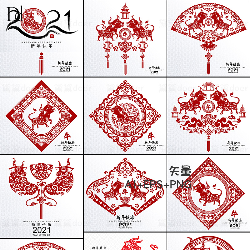 传统2021新年中国结牛年春节窗花剪纸装饰EPS矢量设计图片素材