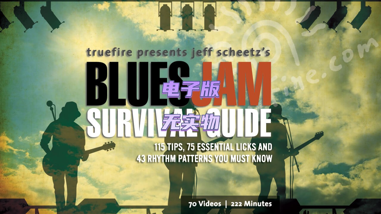 TrueFire Blues Jam Survival Guide Jeff Scheetz布鲁斯即兴指导