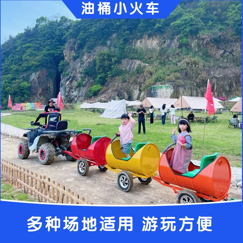 网红油桶小火车农场景区无轨道观光旅游户外成人儿童车可定制