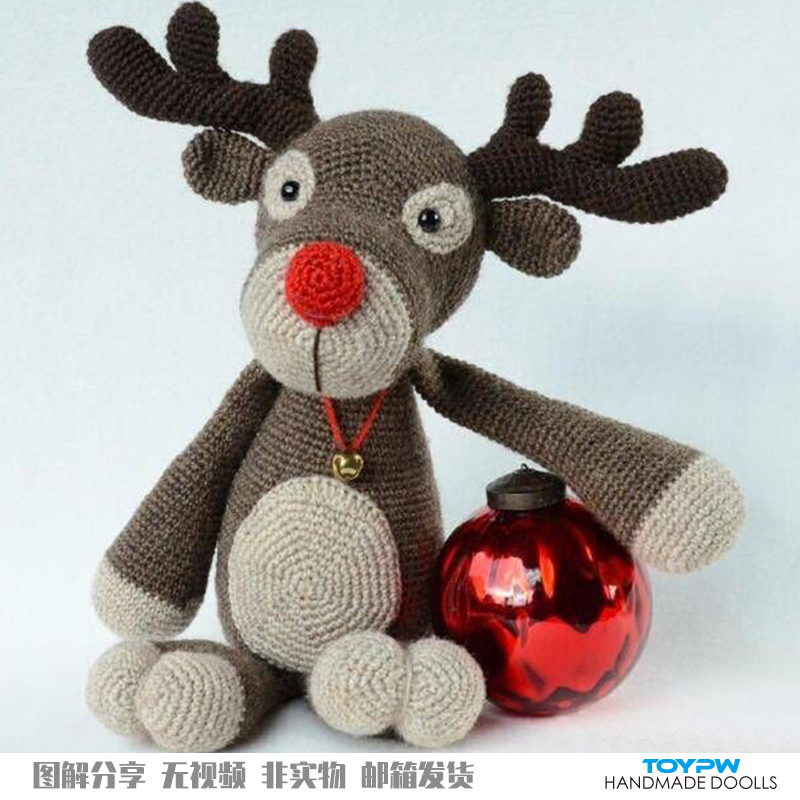 新圣诞老人麋鹿玩偶挂摆件朋友礼物手工DIY毛线钩针编织电子图解
